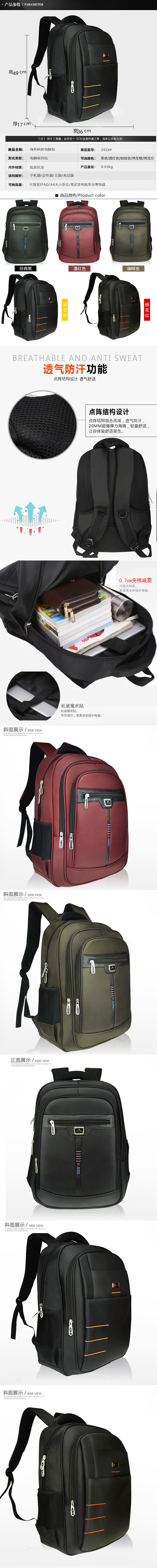 详情页BB