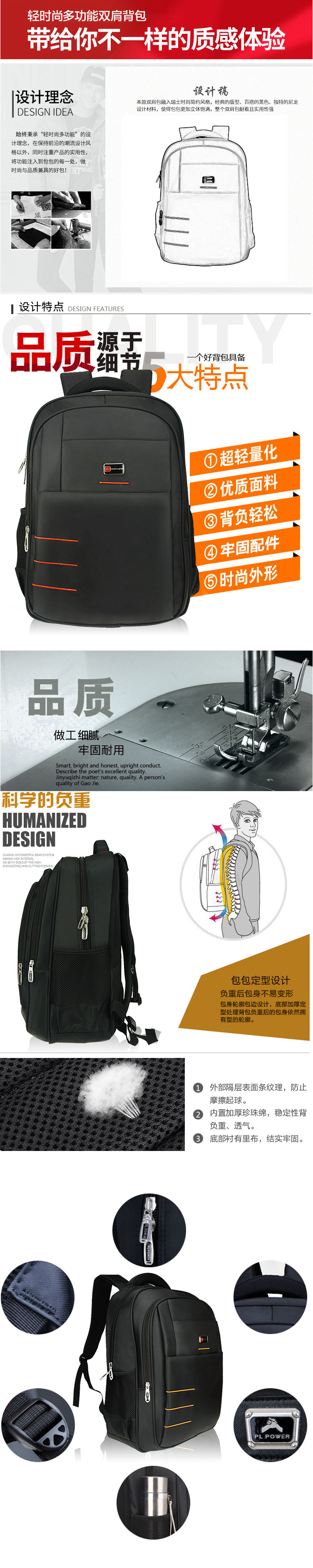 详情页AA