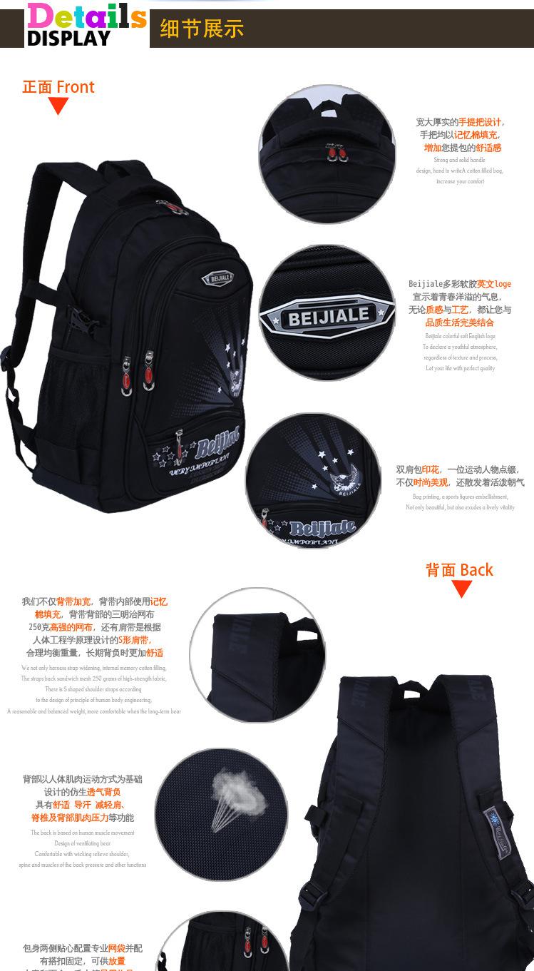 8029黑色_09