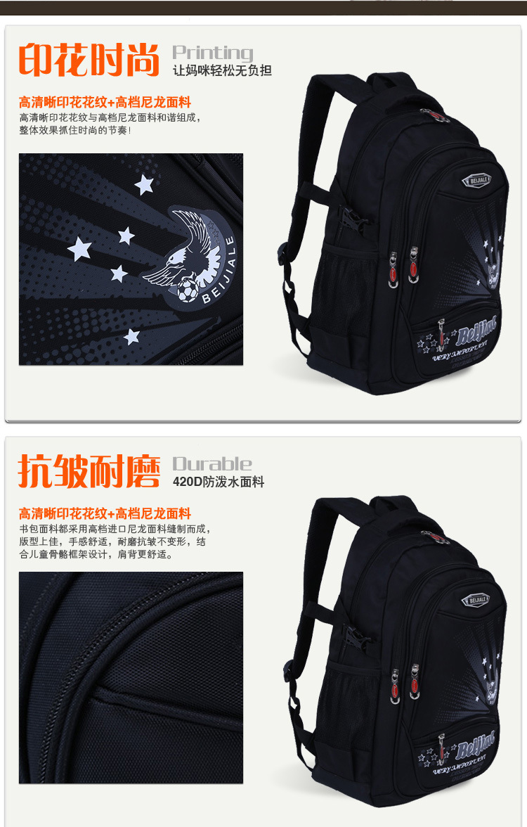 8029黑色_03