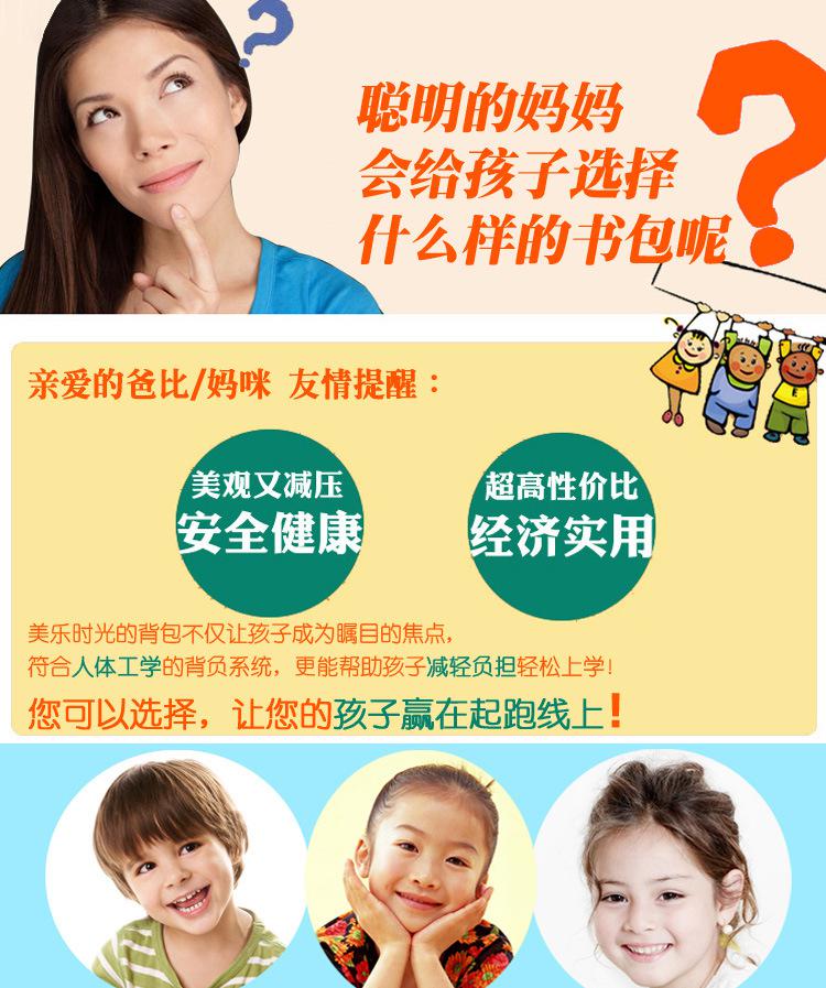8029黑色_01