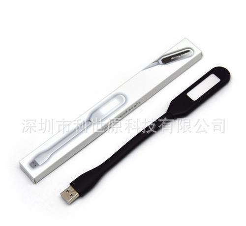 ESL-01盒子-3