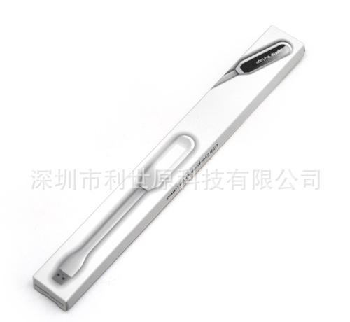 ESL-01盒子-8