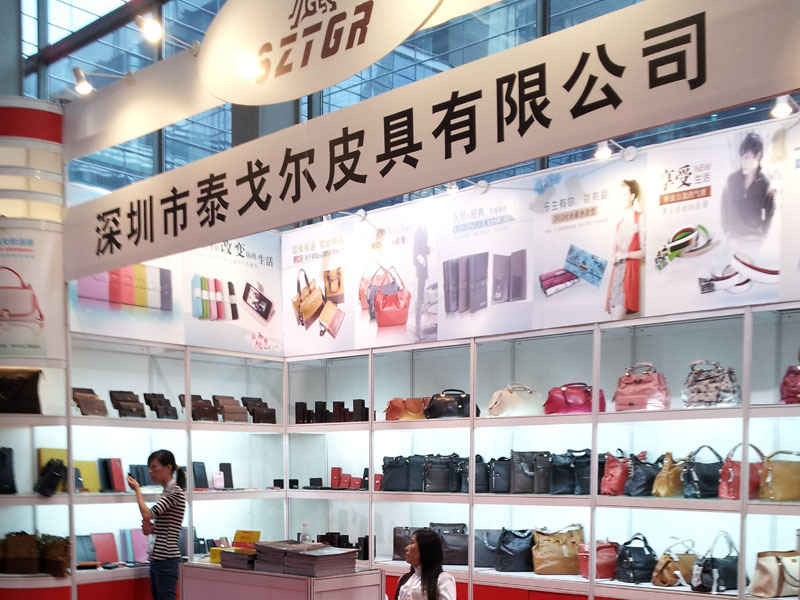 深圳礼品展