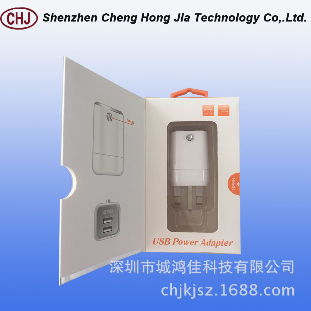 usb charger (3)