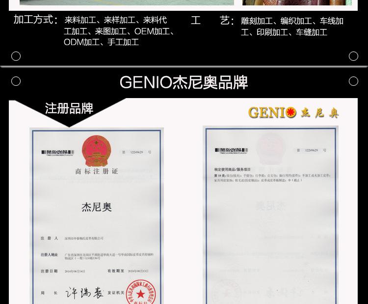 公共模块_04