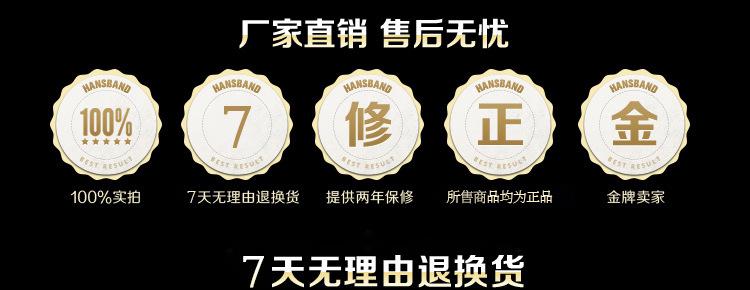 7天退换货