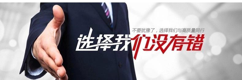 选择我们没有错