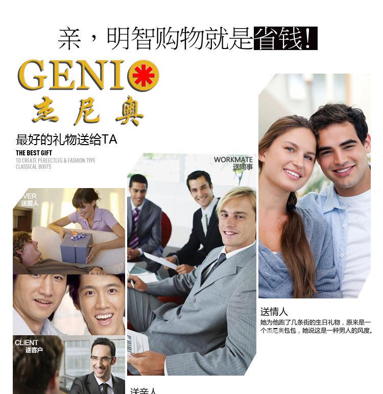 男包