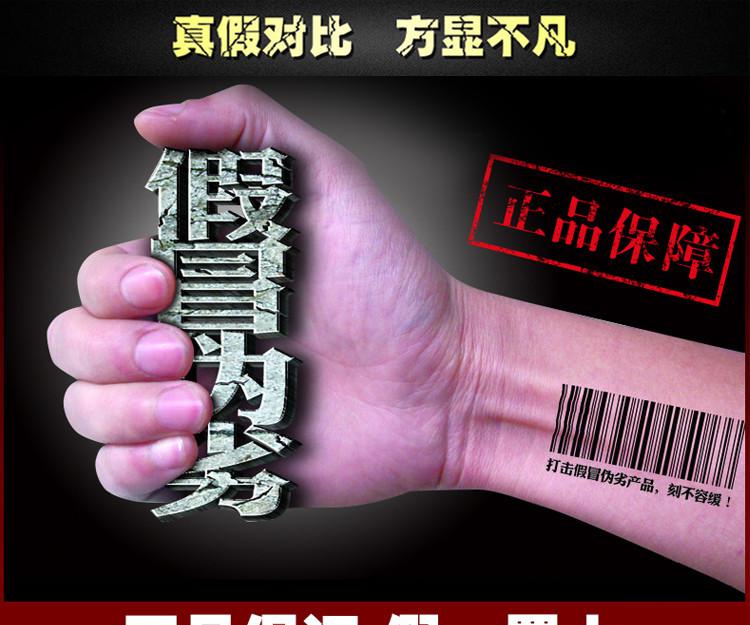 **保证假一罚十