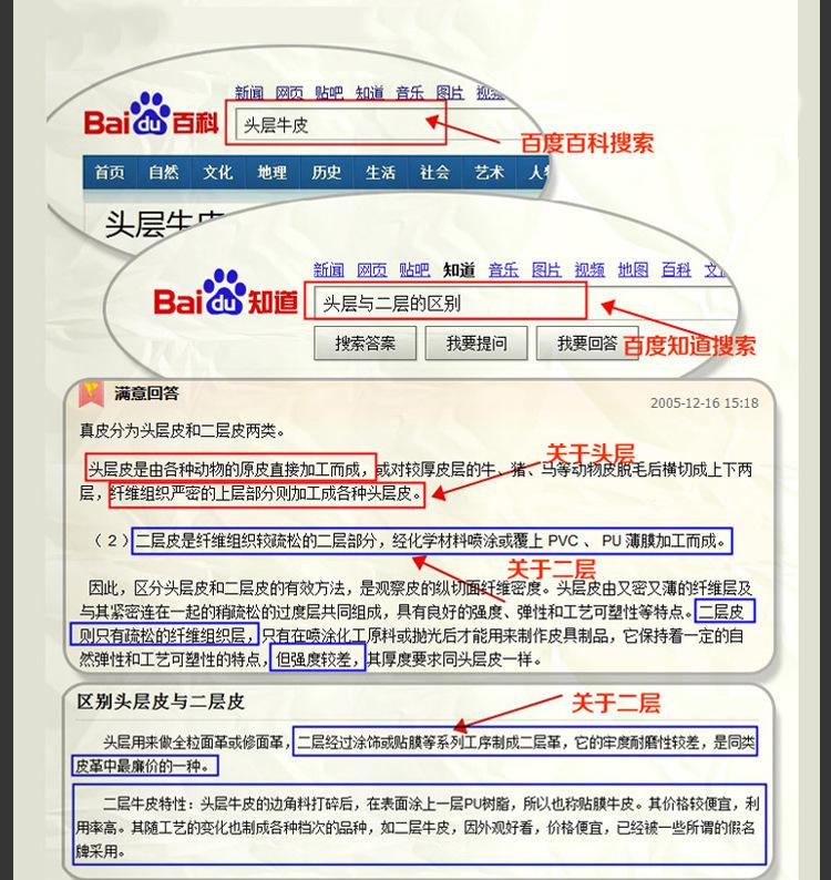 7天无理由退换