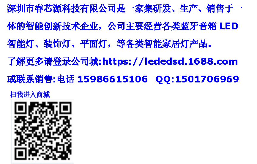 QQ图片20160720141733