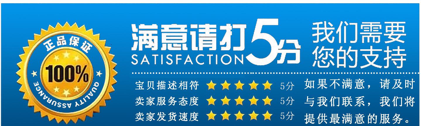 5分