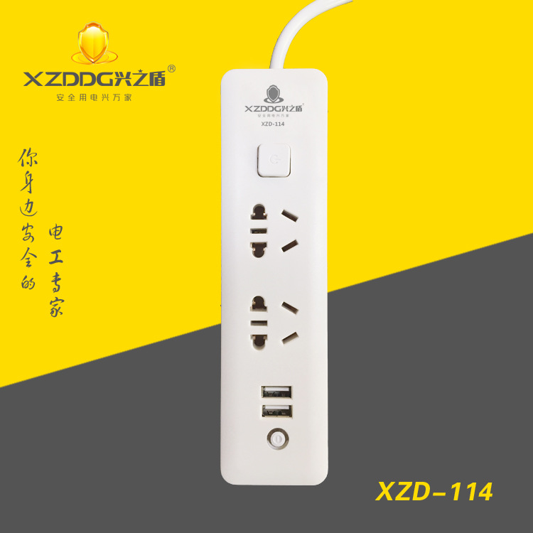 207#十孔带开关灯转换插座（双USB）1副本