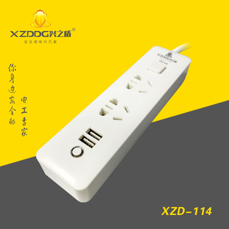 207#十孔带开关灯转换插座（双USB）3副本