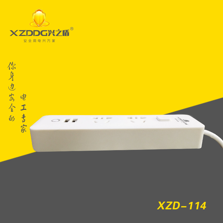 207#十孔带开关灯转换插座（双USB）2副本