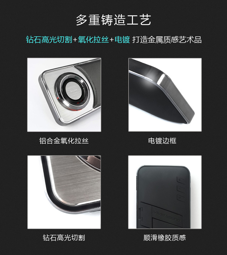 超薄蓝牙音箱