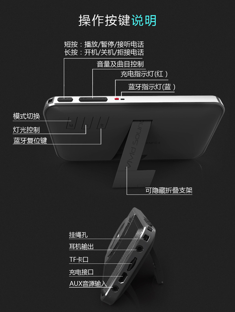 超薄蓝牙音箱