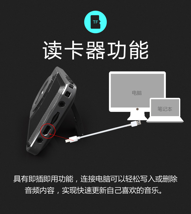 超薄蓝牙音箱