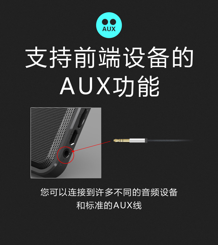 超薄蓝牙音箱