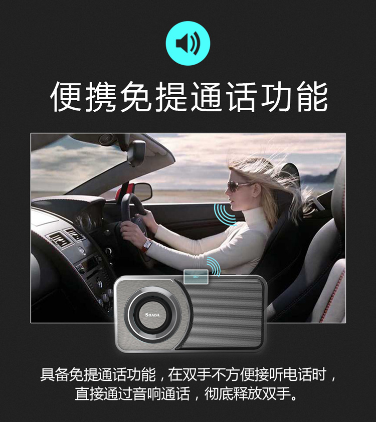 超薄蓝牙音箱