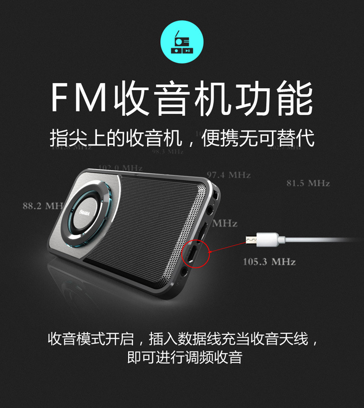 超薄蓝牙音箱