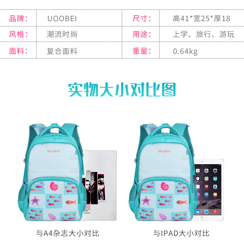 新学生背包_09