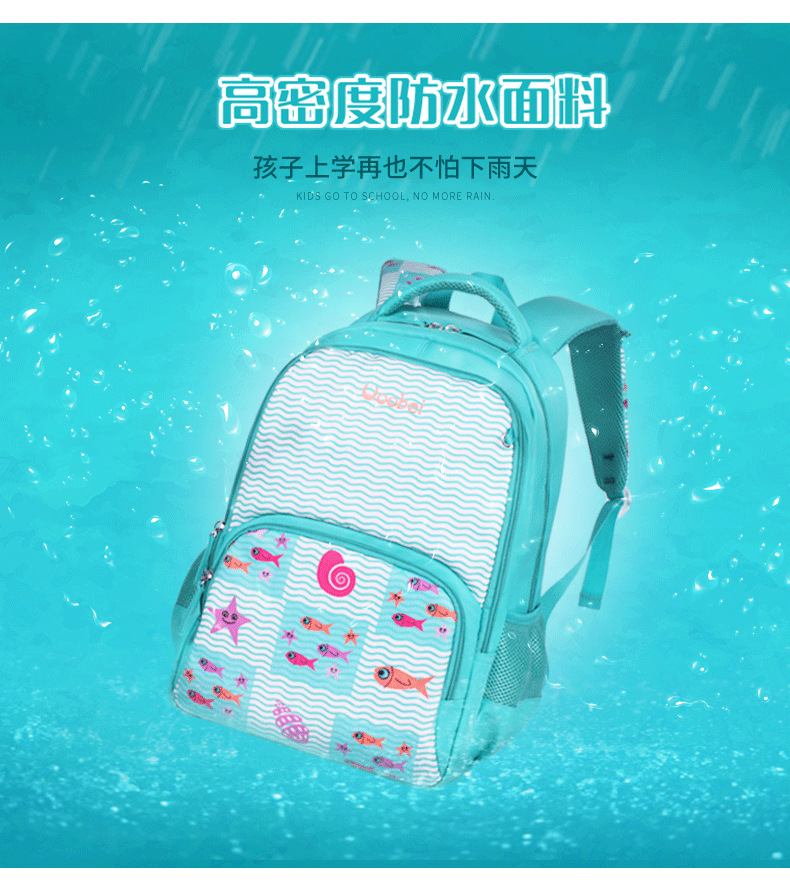 新学生背包_07