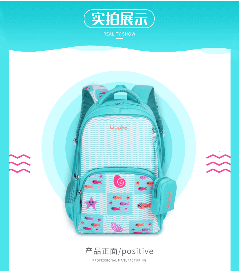 新学生背包_12