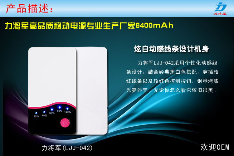 產(chǎn)品描述2 拷貝