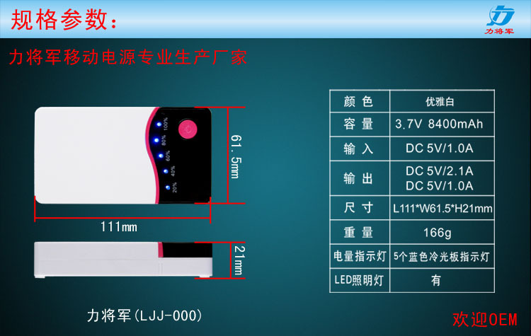 規(guī)格參數(shù) 拷貝
