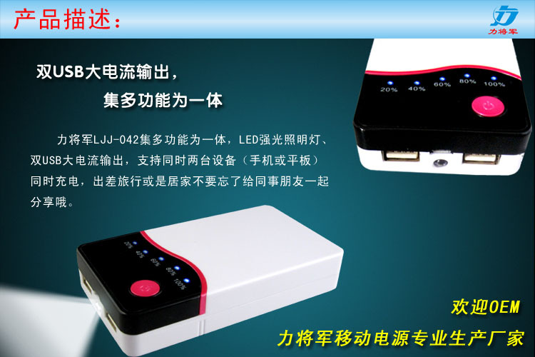 產(chǎn)品描述4 拷貝