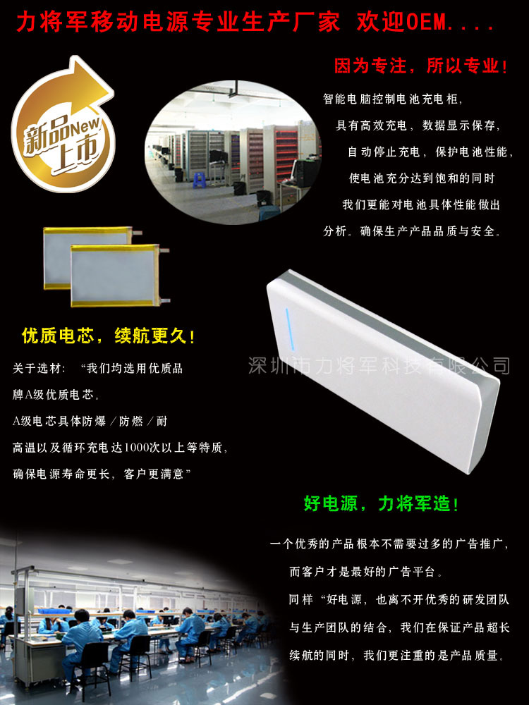產品展示結尾推廣 拷貝