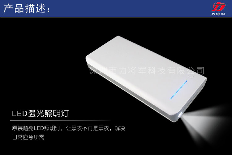產品檢驗報告