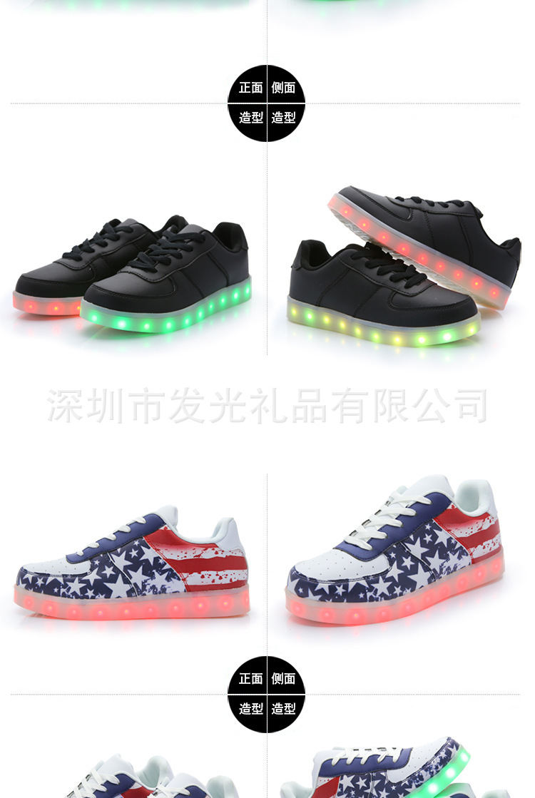 厂家批发夜光发光鞋 usb发光鞋订制 led发光鞋