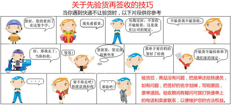 验货技巧