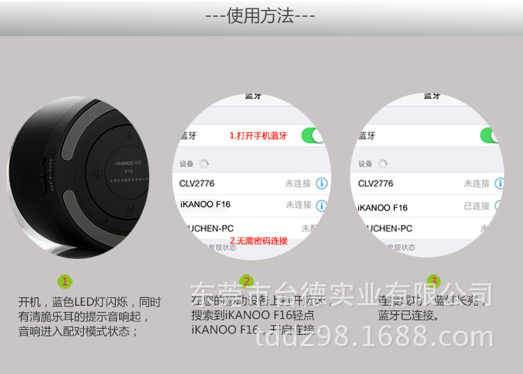 卡农F16 诺顿 蓝牙便携式音箱