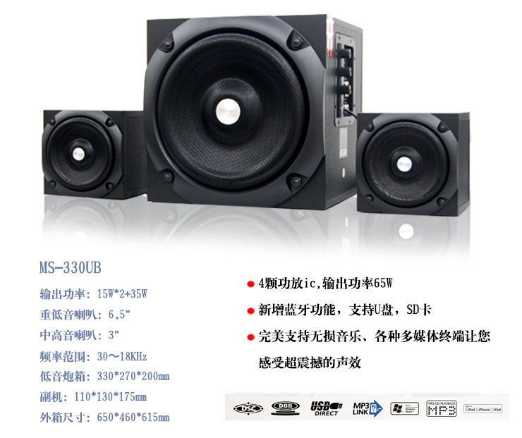 MS-330UB_02