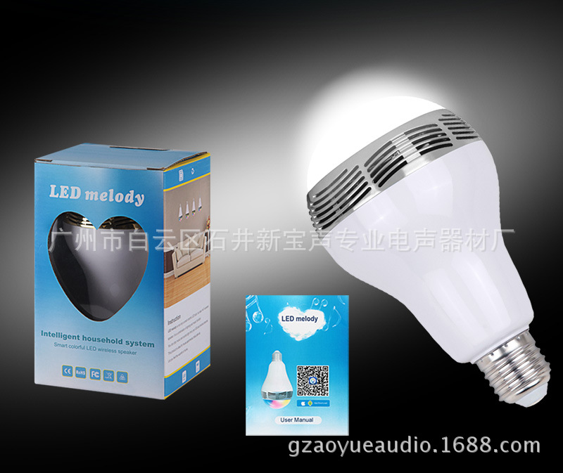 LED灯播放器-改_10