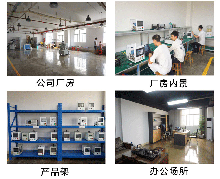 气密性检测仪 气密性测试设备 密封性检测仪