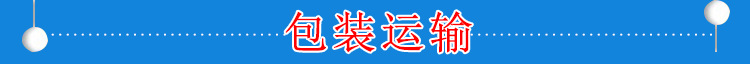 包装运输