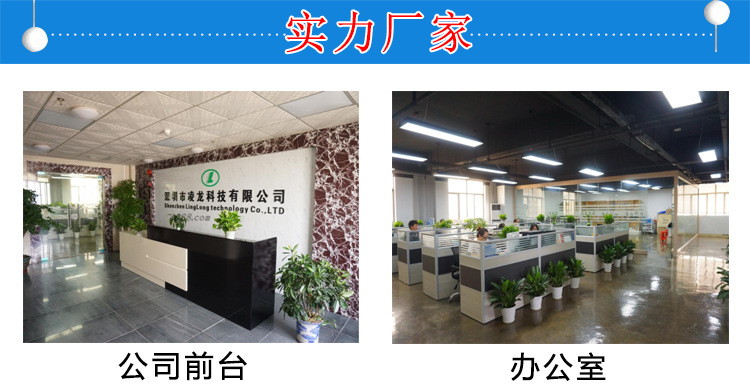 公司实景
