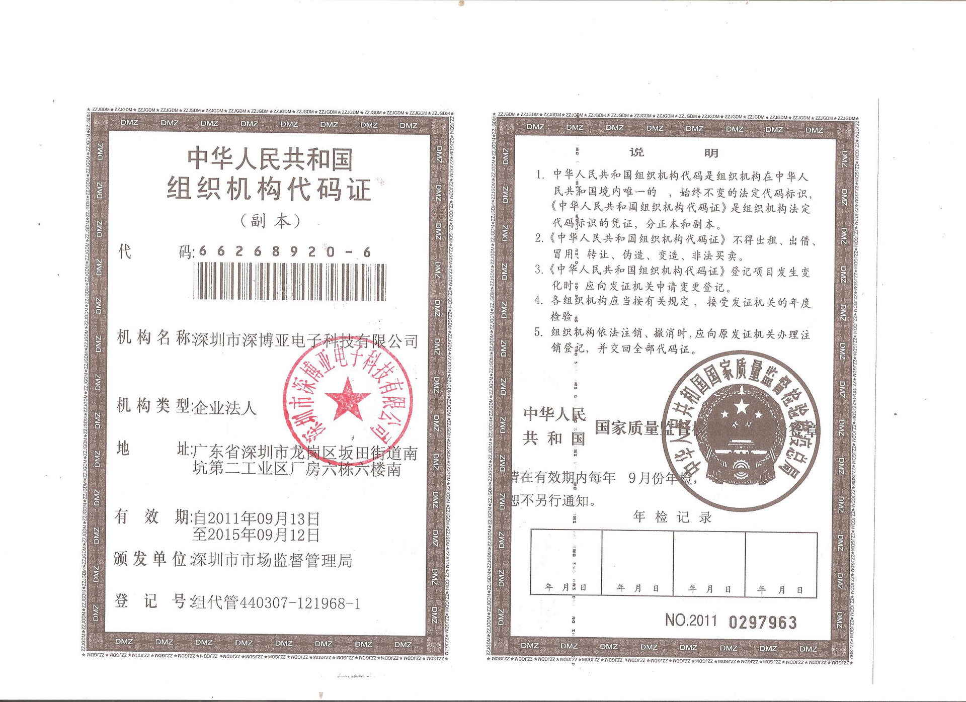 B1-导购图中文（白色）_01