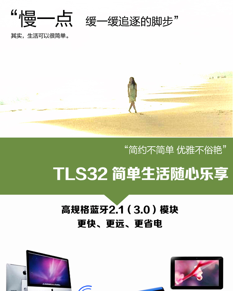 TLS32_02