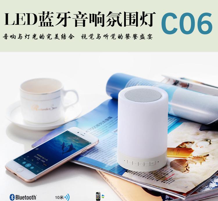 C06详情中性1