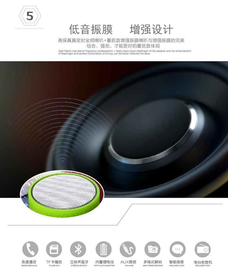 新款外贸**裂纹多彩无线便携蓝牙音箱 插卡低音炮手机户外音响