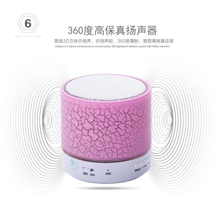 新款外贸**裂纹多彩无线便携蓝牙音箱 插卡低音炮手机户外音响