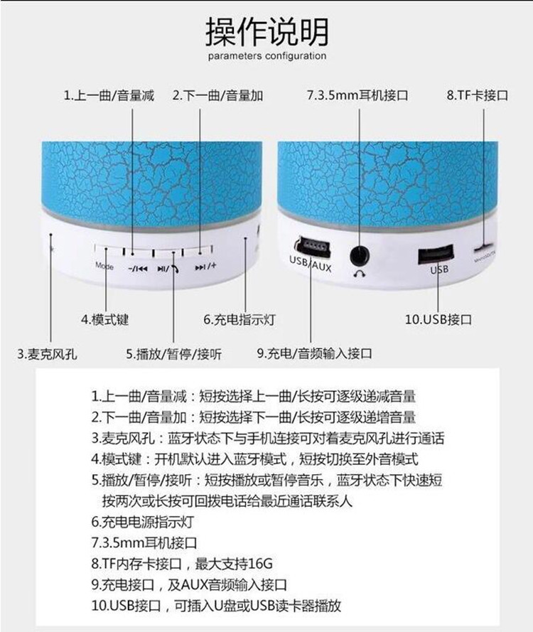 新款外贸**裂纹多彩无线便携蓝牙音箱 插卡低音炮手机户外音响