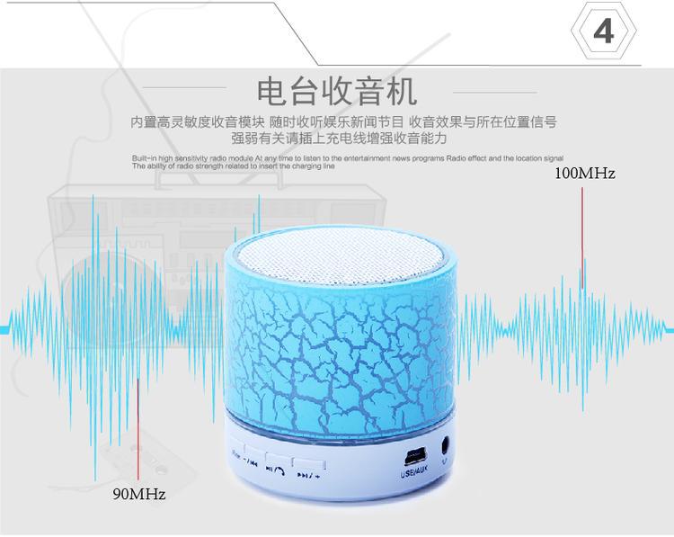 新款外贸**裂纹多彩无线便携蓝牙音箱 插卡低音炮手机户外音响