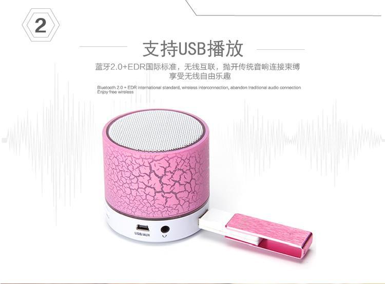 新款外贸**裂纹多彩无线便携蓝牙音箱 插卡低音炮手机户外音响